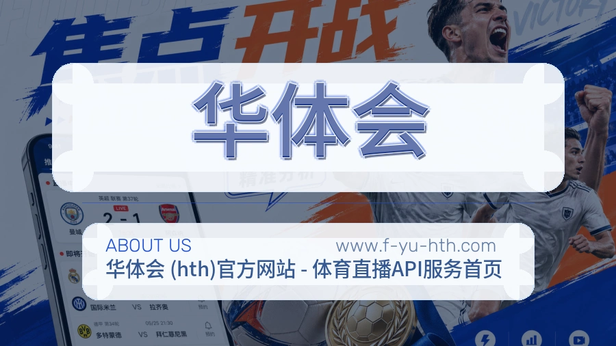 平台展示图