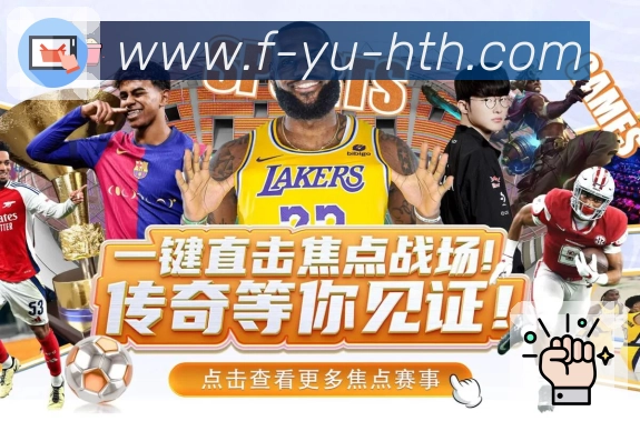 2026世界杯滚球怎么玩?新手必看入门指南