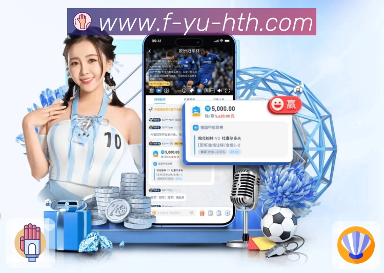 精彩集锦速看