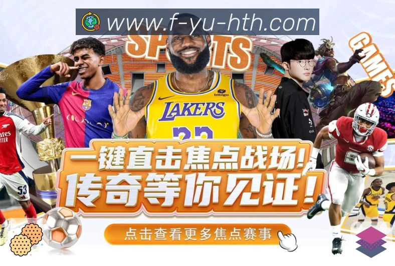 平台认证与奖项图