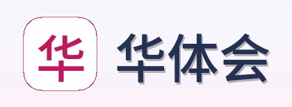 华体会 Logo